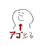 攻めの髪型の人たちのスタンプ（個別スタンプ：35）