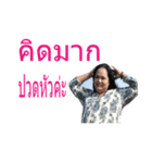 Nok Na Ka（個別スタンプ：3）
