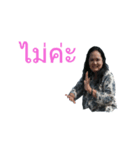 Nok Na Ka（個別スタンプ：6）