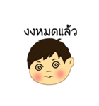 Toju（個別スタンプ：6）