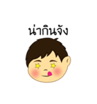 Toju（個別スタンプ：36）