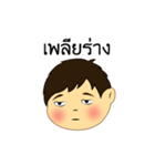 Toju（個別スタンプ：37）