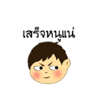 Toju（個別スタンプ：39）