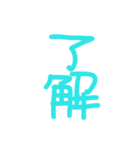 文字 縦バージョン（個別スタンプ：1）