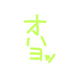文字 縦バージョン（個別スタンプ：2）