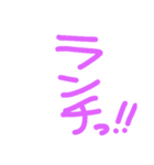 文字 縦バージョン（個別スタンプ：3）