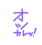 文字 縦バージョン（個別スタンプ：4）