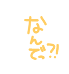 文字 縦バージョン（個別スタンプ：6）