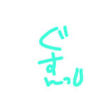 文字 縦バージョン（個別スタンプ：8）