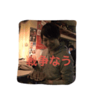馬場の人。2（個別スタンプ：7）