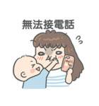 YanComic : busy mama（個別スタンプ：2）