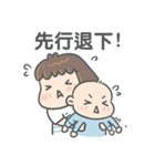 YanComic : busy mama（個別スタンプ：7）