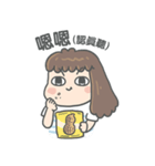 YanComic : busy mama（個別スタンプ：17）