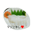 ギョギョっとな‼（個別スタンプ：8）
