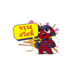 HANUMAN THE HERO（個別スタンプ：2）