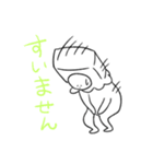 申し訳ない人（個別スタンプ：2）