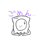 申し訳ない人（個別スタンプ：3）