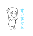申し訳ない人（個別スタンプ：5）