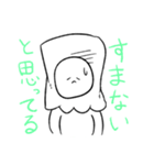 申し訳ない人（個別スタンプ：6）