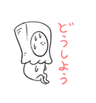 申し訳ない人（個別スタンプ：8）