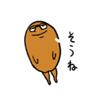 てきとーなモグラ（個別スタンプ：3）