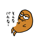 てきとーなモグラ（個別スタンプ：4）