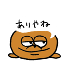 てきとーなモグラ（個別スタンプ：5）