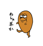 てきとーなモグラ（個別スタンプ：6）
