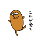 てきとーなモグラ（個別スタンプ：8）