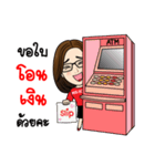 Nong MIS service（個別スタンプ：11）
