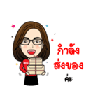 Nong MIS service（個別スタンプ：13）