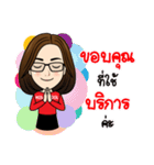 Nong MIS service（個別スタンプ：16）