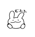 のんびり うさぎ（個別スタンプ：3）