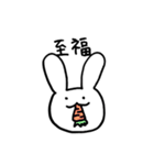 のんびり うさぎ（個別スタンプ：24）