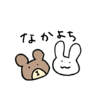 のんびり うさぎ（個別スタンプ：31）