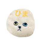 ちょっといらっとするにゃんこスタンプ（個別スタンプ：4）