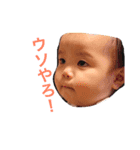 陽音スタンプ4（個別スタンプ：3）