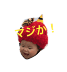 陽音スタンプ4（個別スタンプ：4）