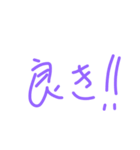 シンプルに一言で伝えよう！（個別スタンプ：2）