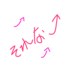 シンプルに一言で伝えよう！（個別スタンプ：3）