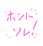 シンプルに一言で伝えよう！（個別スタンプ：8）