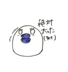 ユン先輩のおもちスタンプ（個別スタンプ：7）