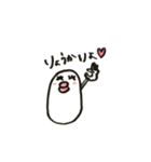 ユン先輩のおもちスタンプ（個別スタンプ：8）