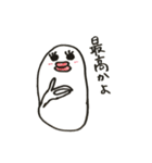ユン先輩のおもちスタンプ（個別スタンプ：11）