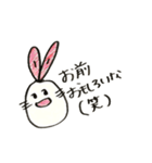ユン先輩のおもちスタンプ（個別スタンプ：14）