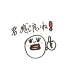 ユン先輩のおもちスタンプ（個別スタンプ：19）