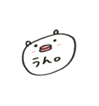 ユン先輩のおもちスタンプ（個別スタンプ：21）
