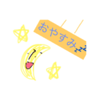 よく使う★手書きスタンプ（個別スタンプ：1）