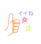 よく使う★手書きスタンプ（個別スタンプ：5）