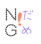よく使う★手書きスタンプ（個別スタンプ：6）